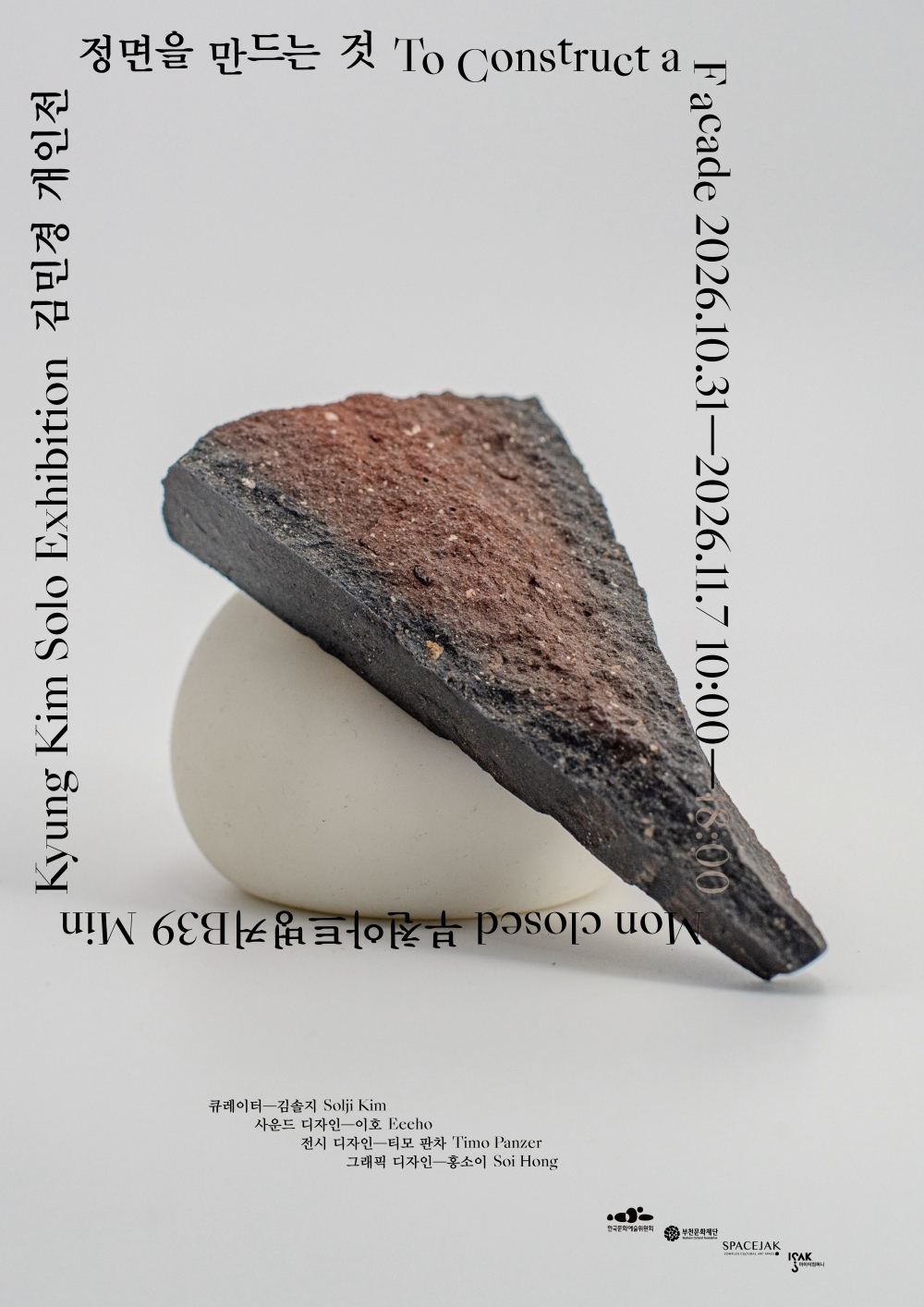 EXHIBITIONS